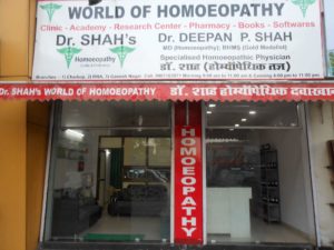 Dr SHAH's HOMOEOPATHY - GANESH NAGAR BRANCH - OLD PIC